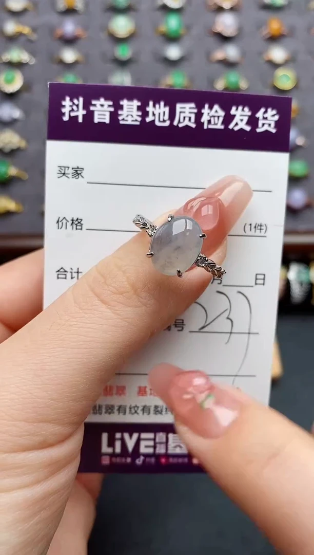银S925镶嵌戒指翡翠...