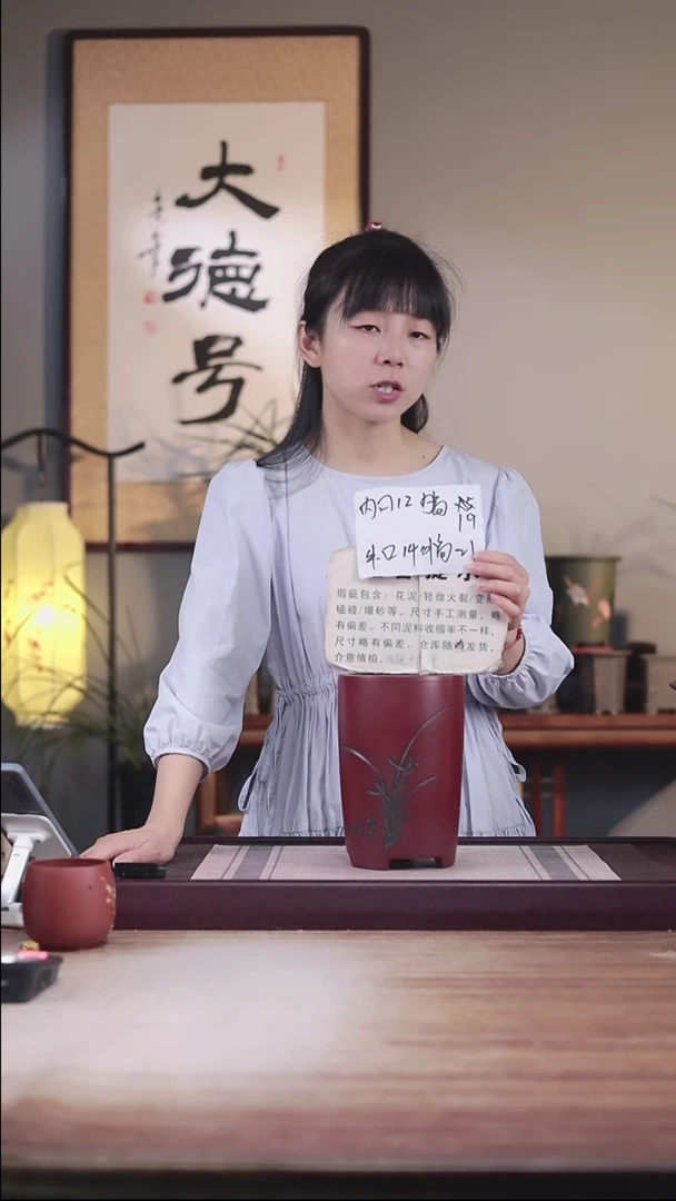 紫砂花盆瑕疵胭脂红刻绘小笔筒一只无托