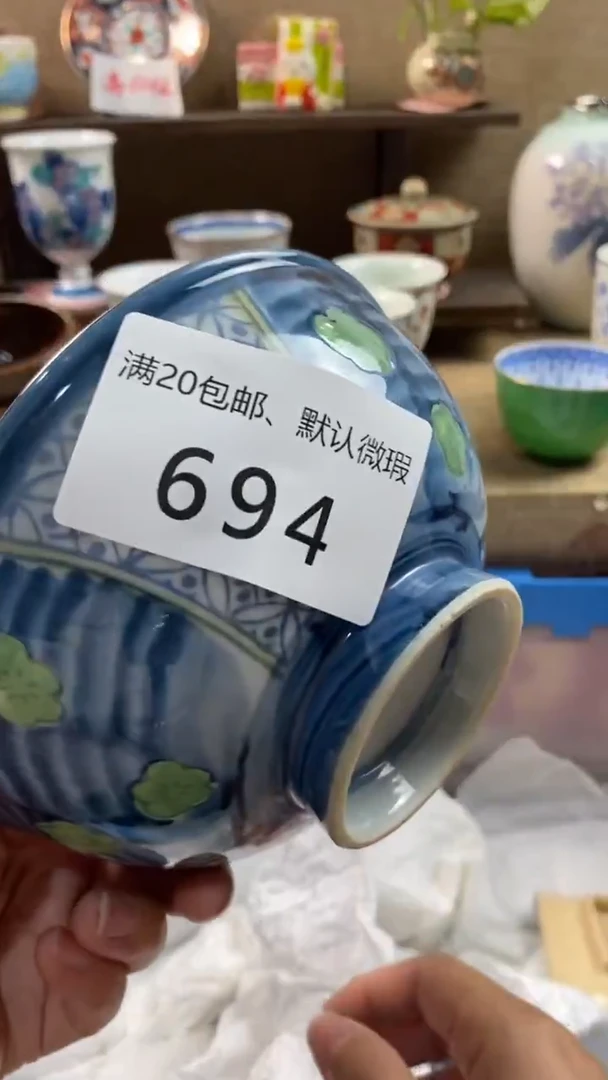 其他陶上**水694满20包邮，感谢支持。