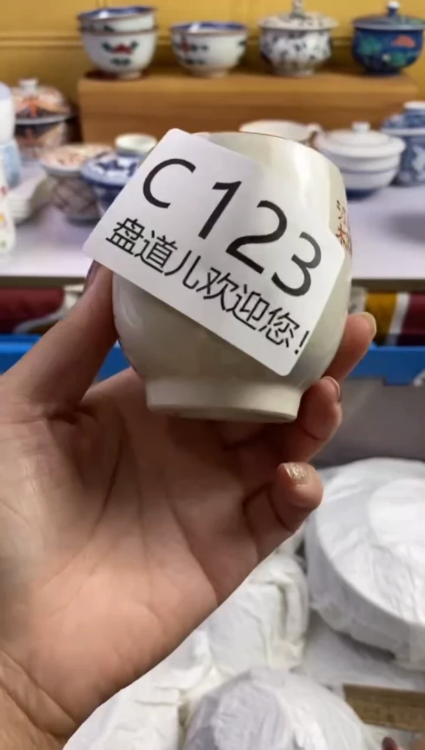 手工艺品琉璃道**然123请谨慎参拍.不退不换.