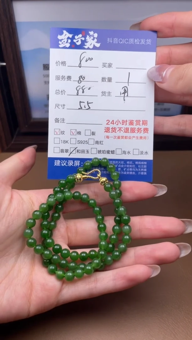 颈饰未镶嵌和田玉5606100431