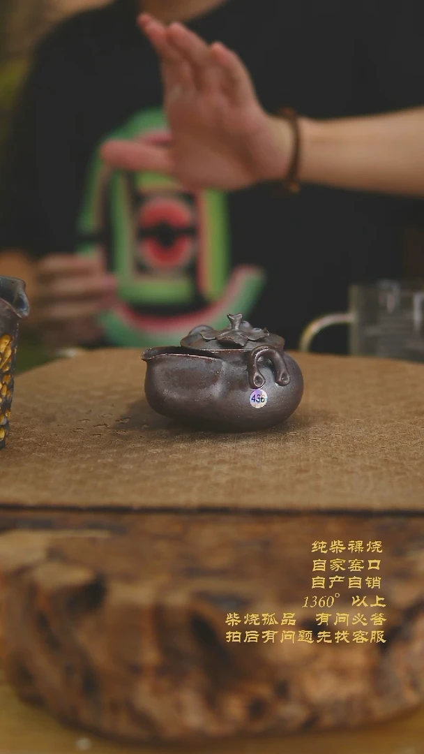 426景德镇柴烧裸烧陶瓷茶杯