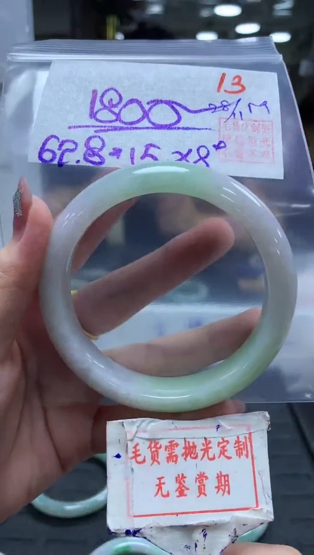 未镶嵌定制翡翠13毛货需精细抛光多样性发1件1800元