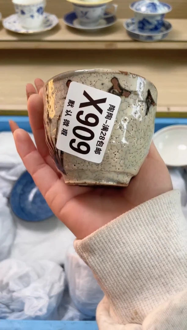 【闪购商品】杯瓷器瓷器瓷器瓷器X909