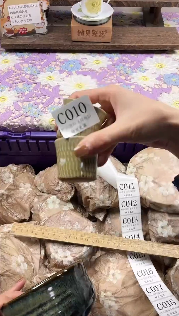 瓷片日***后             C010