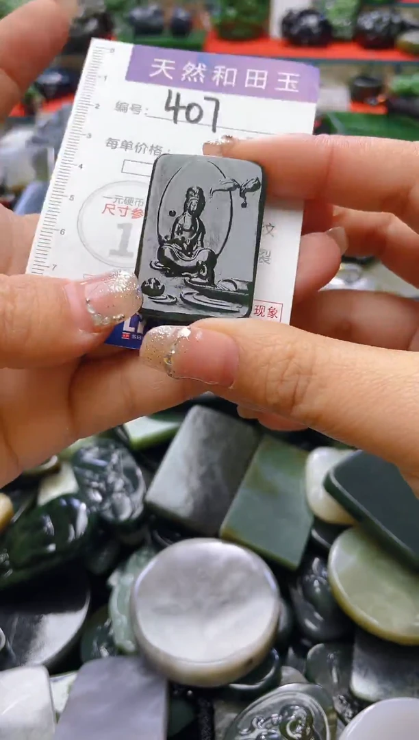 颈饰未镶嵌和田玉407