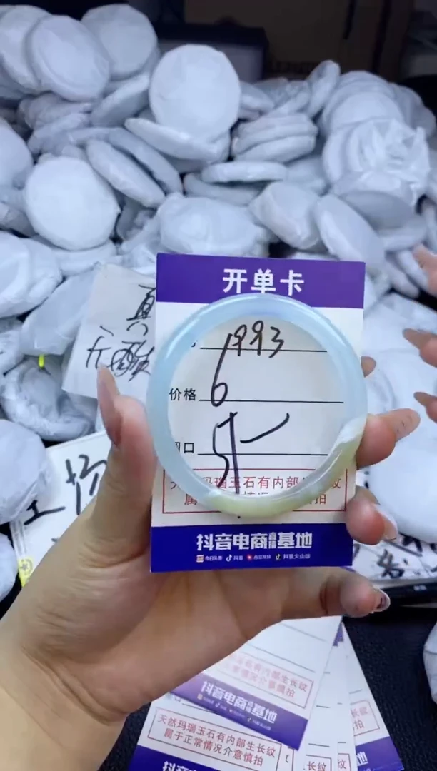 玛瑙/玉髓手镯未镶嵌993