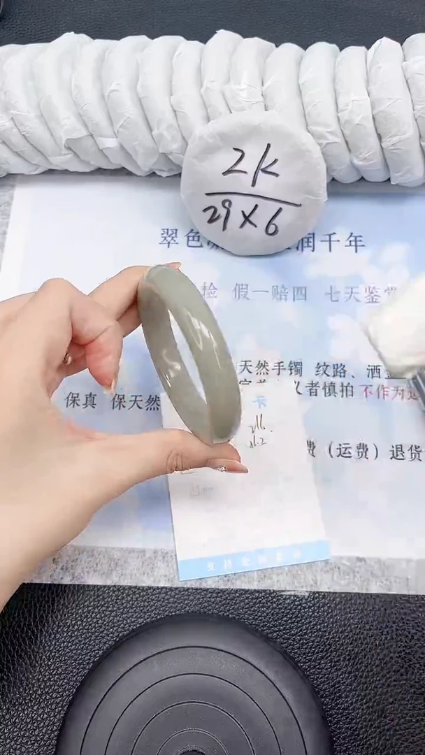 石英质玉手镯未镶嵌216-56.2