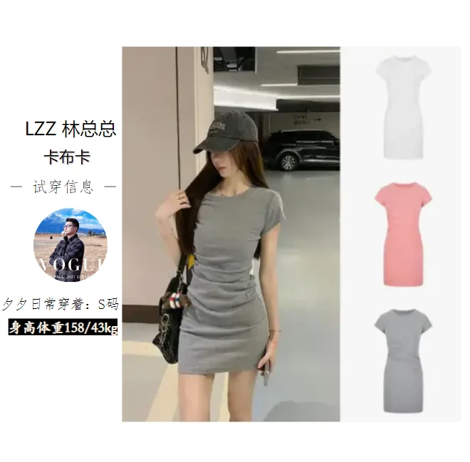 新款灰色褶皱修身连衣裙女修身显瘦内搭包臀A字短裙圆领连衣裙女