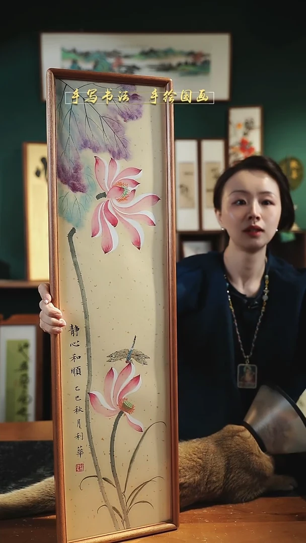 国画荷花-静心和顺22×82㎝手绘同款实木