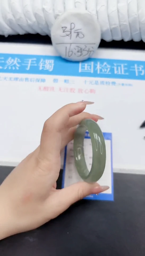 手镯石英质玉未镶嵌10-57.1D1.5