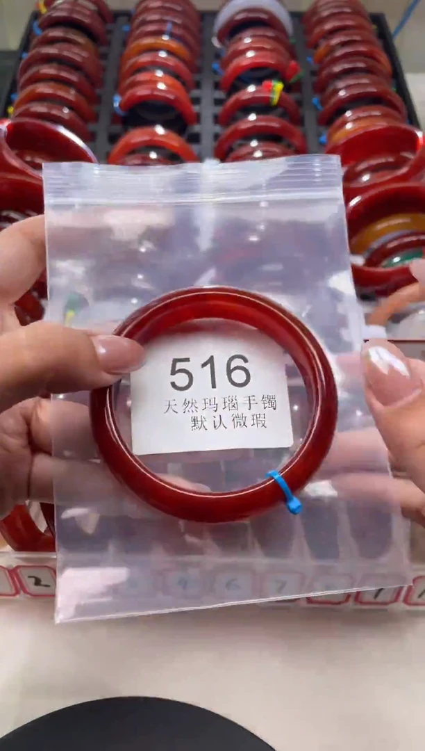 手镯玛瑙/玉髓未镶嵌58圈口*A516