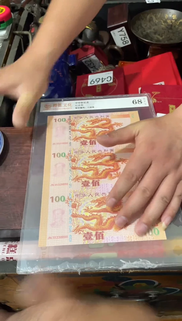 瓷片主播推荐好物摆件