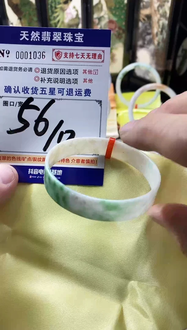 未镶嵌手镯翡翠叮当镯公主镯美人条圆条手镯