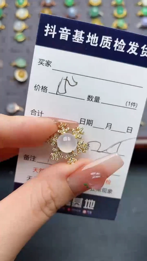 颈饰银S925镶嵌翡翠.