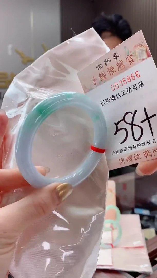 未镶嵌手镯翡翠天然缅甸A货翡翠