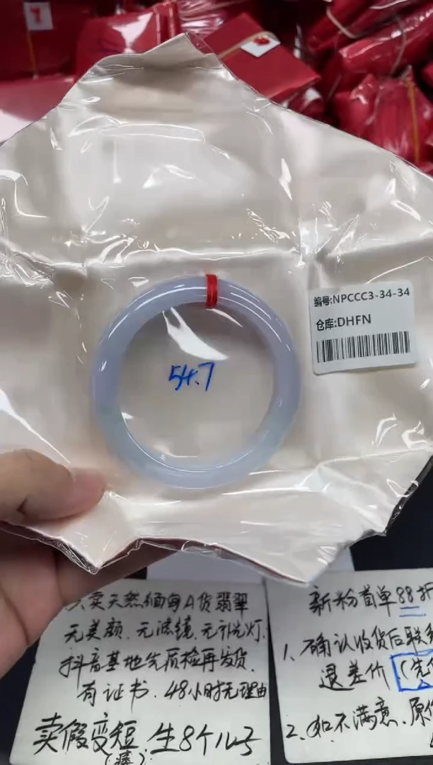未镶嵌手镯翡翠翡翠手镯