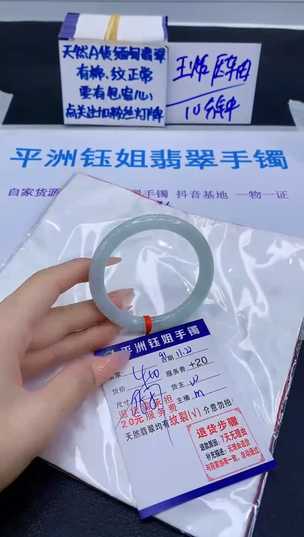 未镶嵌手镯翡翠111111