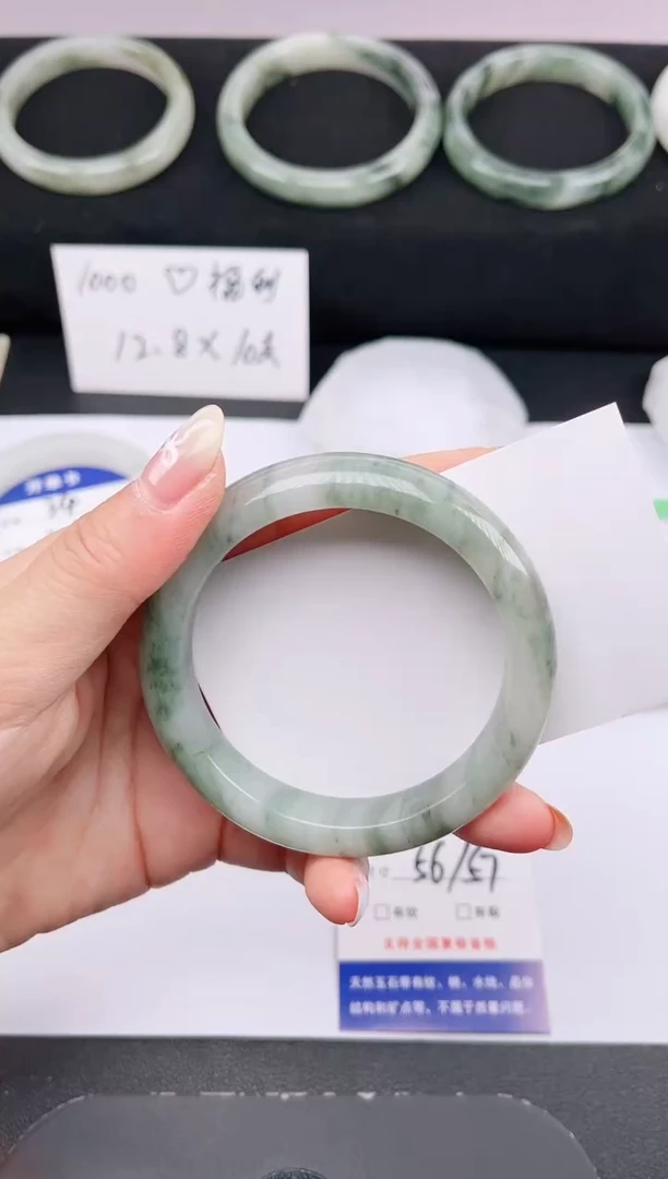 石英质玉手镯未镶嵌35-56/57