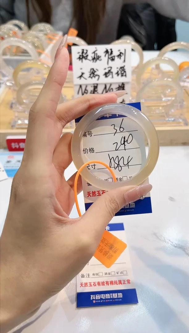 【闪购商品】玛瑙/玉髓手镯未镶嵌36-L马黑1瑕L-L53+