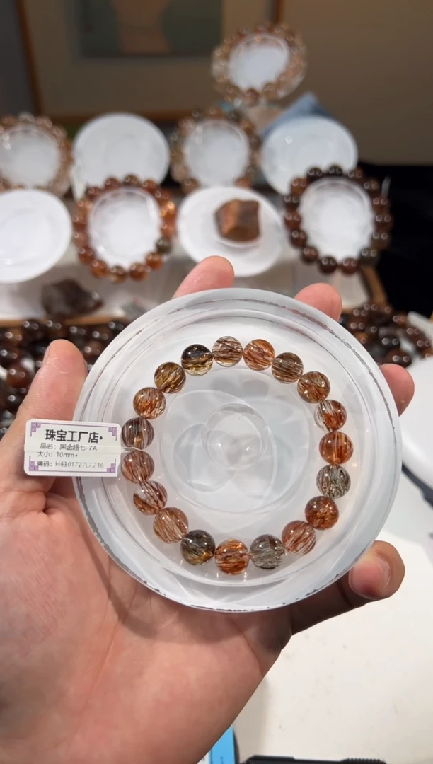 水晶手串未镶嵌A****a黑金超七10+