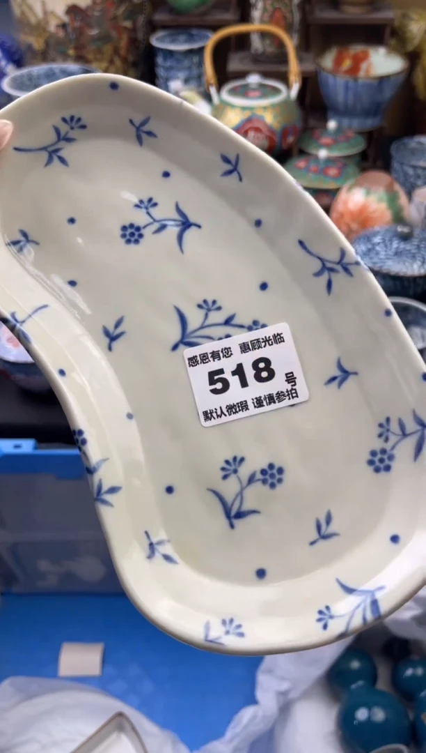 【闪购商品】瓷片518号六六工艺品瓷器