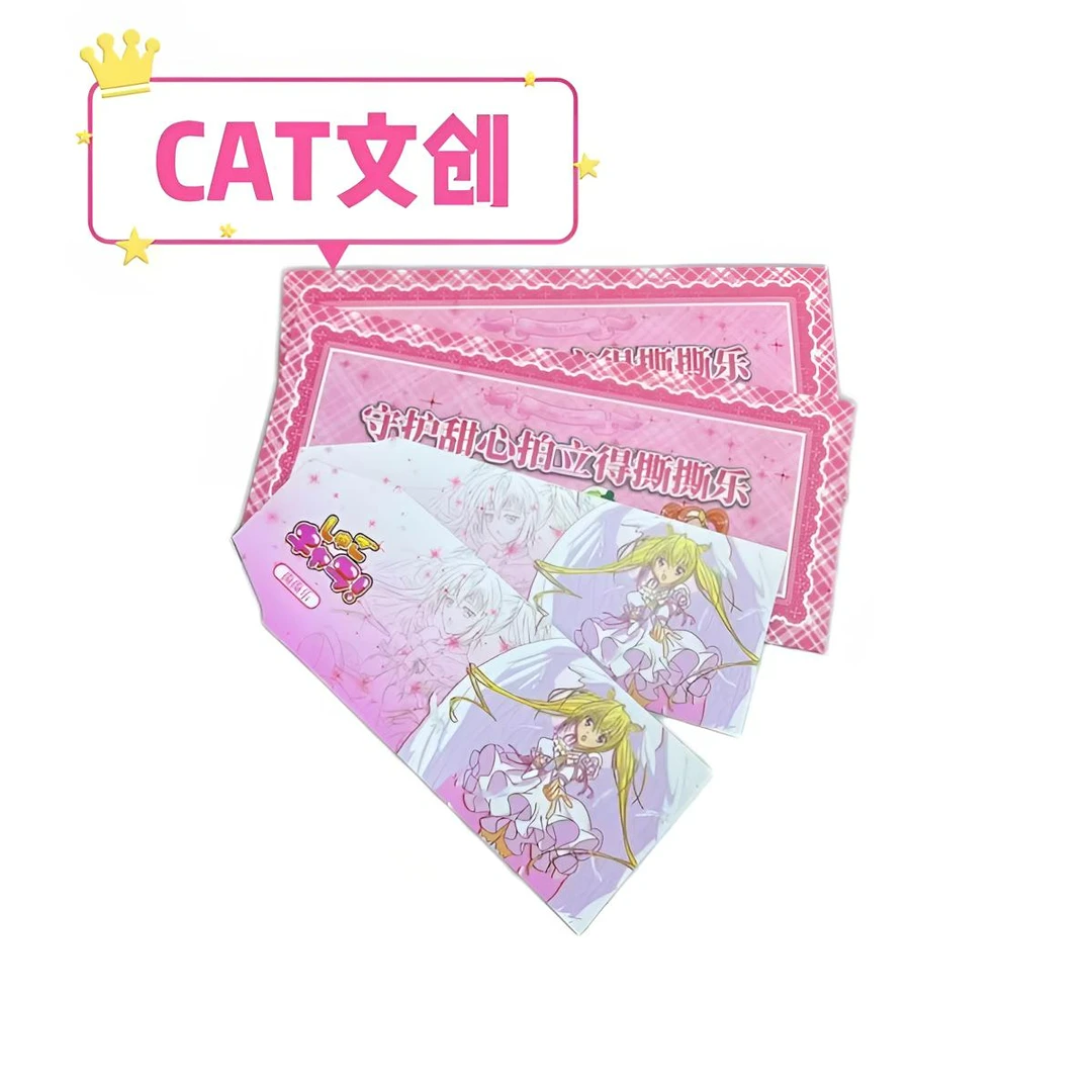 Cat文创-守护甜心撕撕乐同人二创周边盲盒（代拆）
