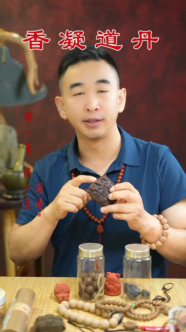 合香红麝大饕餮