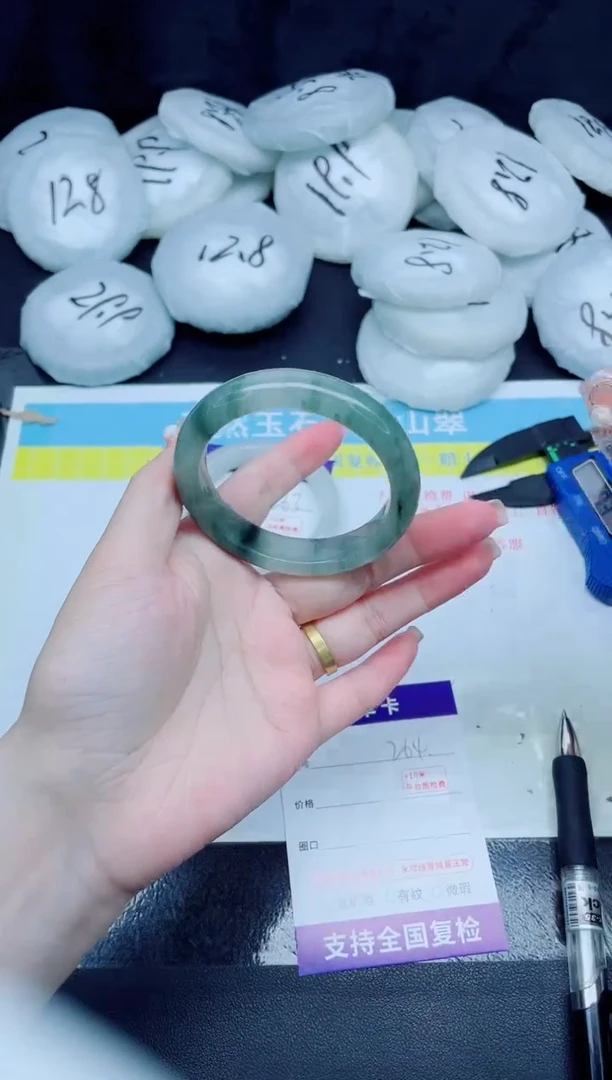 石英质玉手镯未镶嵌264-52.3