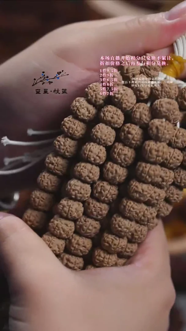 【闪购商品】金刚菩提吊坠玺呈枝蓝•平细12mm