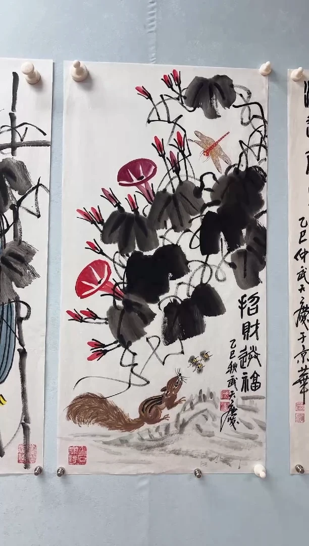 国画武天庆老师招财纳福