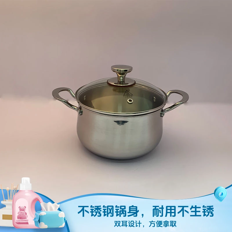 4L加厚不锈钢食品级多用汤锅炖煮锅电磁炉燃气灶通用