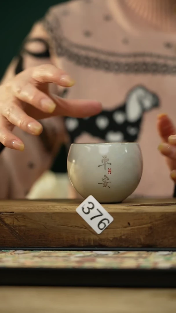 【闪购商品】瓷片！！不顾一切之落单福利杯！！