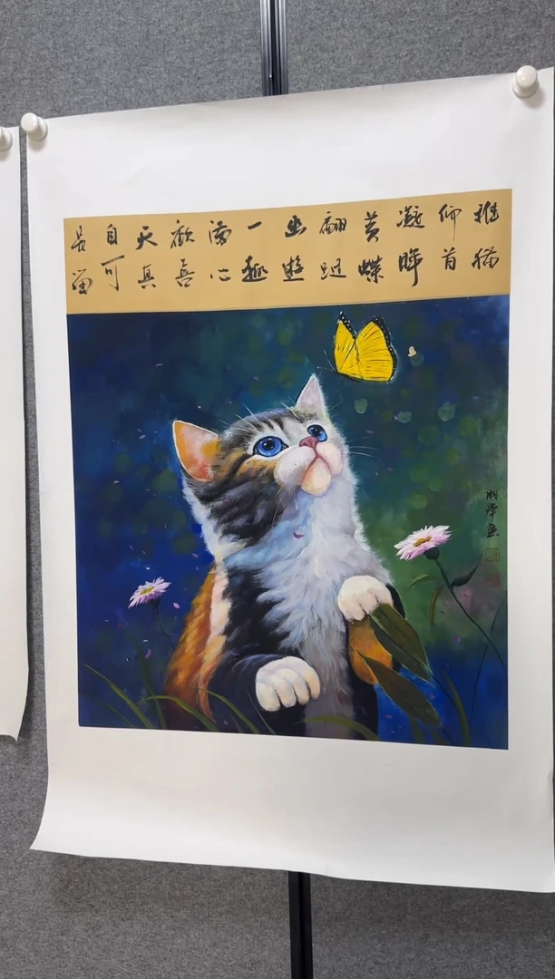 国画温朋举温朋举