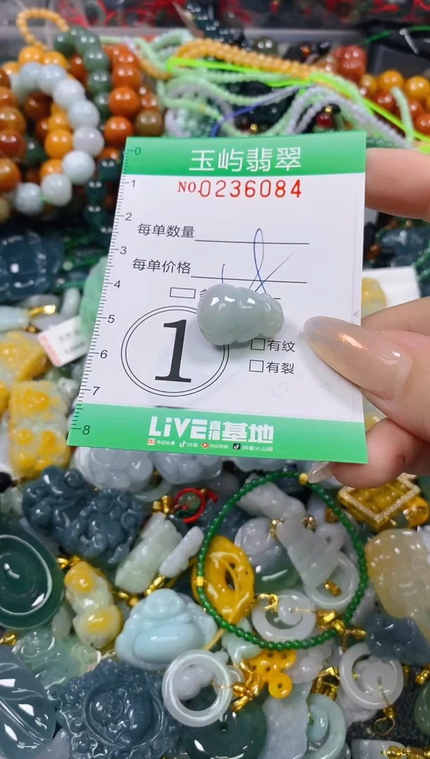 颈饰未镶嵌翡翠闪购0236084