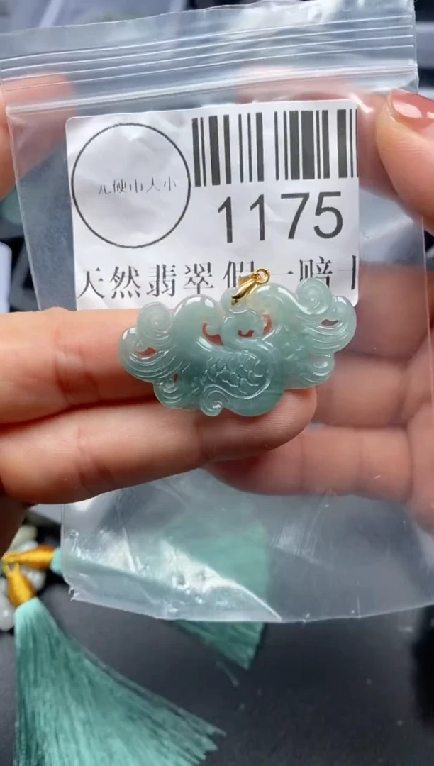 吊坠(不含链)未镶嵌翡翠1175