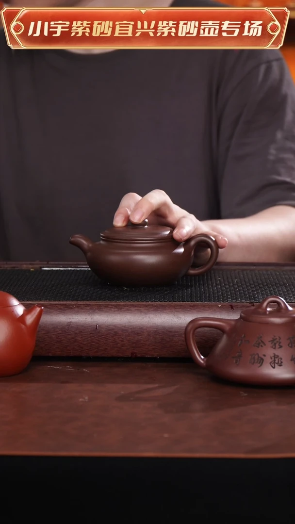 茶壶紫砂全手工顾艳仿古@@CH03849