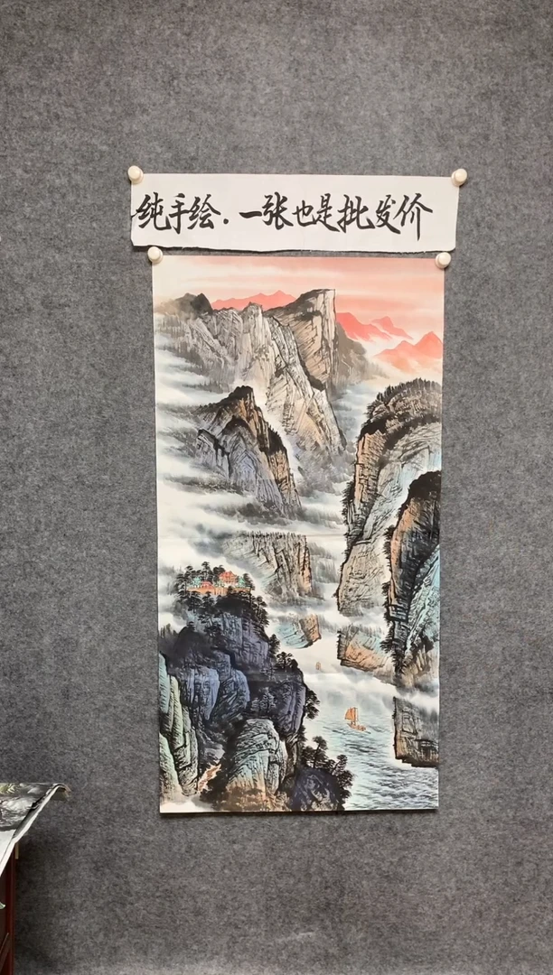 竖款莫远峰老师精品山水画作尺寸136*68