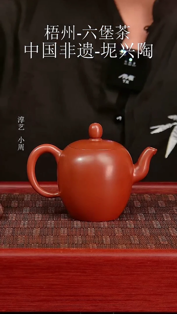 坭兴陶手工美人肩壶