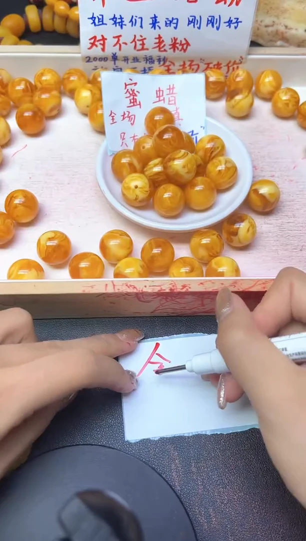 裸石蜜蜡未镶嵌金绞蜜老蜡741 卡20MM - -一个
