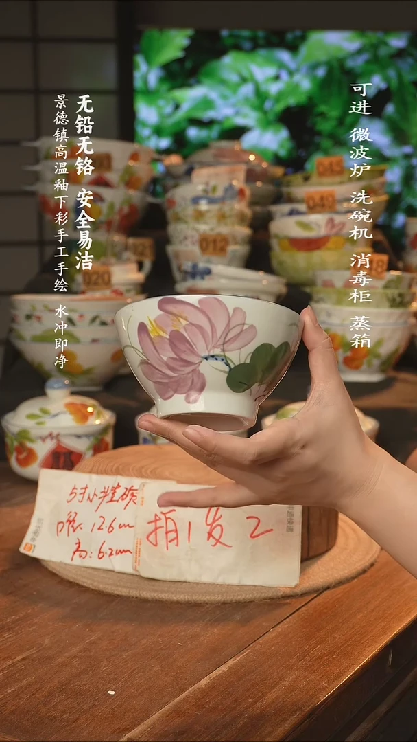 瓷景德镇高温瓷釉下彩手绘陶瓷