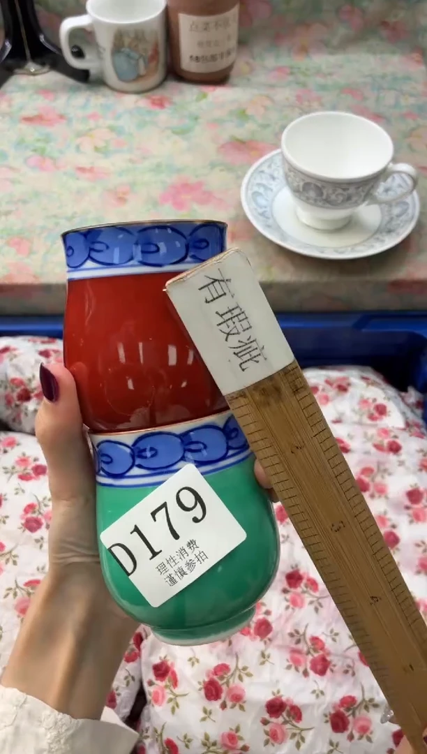 瓷片火****e       D179