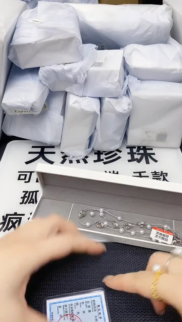 未镶嵌耳饰淡水珍珠XL1053