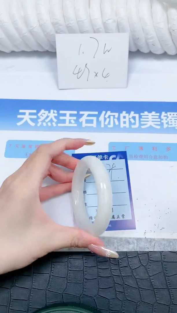 和田玉手镯未镶嵌79-56.4