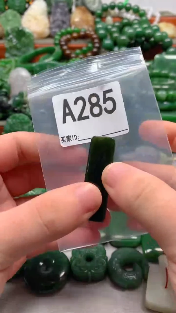 未镶嵌和田玉珠宝半成品1