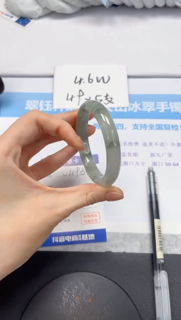 石英质玉手镯未镶嵌V493.-54.2