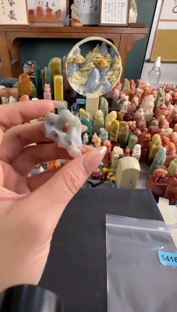 云南石印石编号编号5416