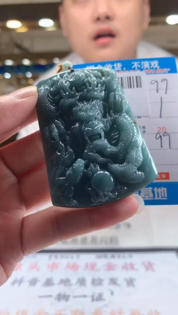 颈饰未镶嵌翡翠天然翡翠A货拍一发一