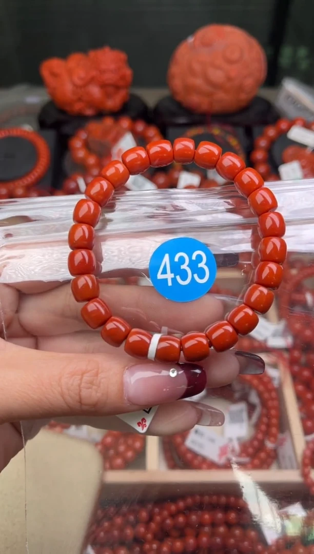 【闪购商品】南红玛瑙珠宝奇石未镶嵌433-8+