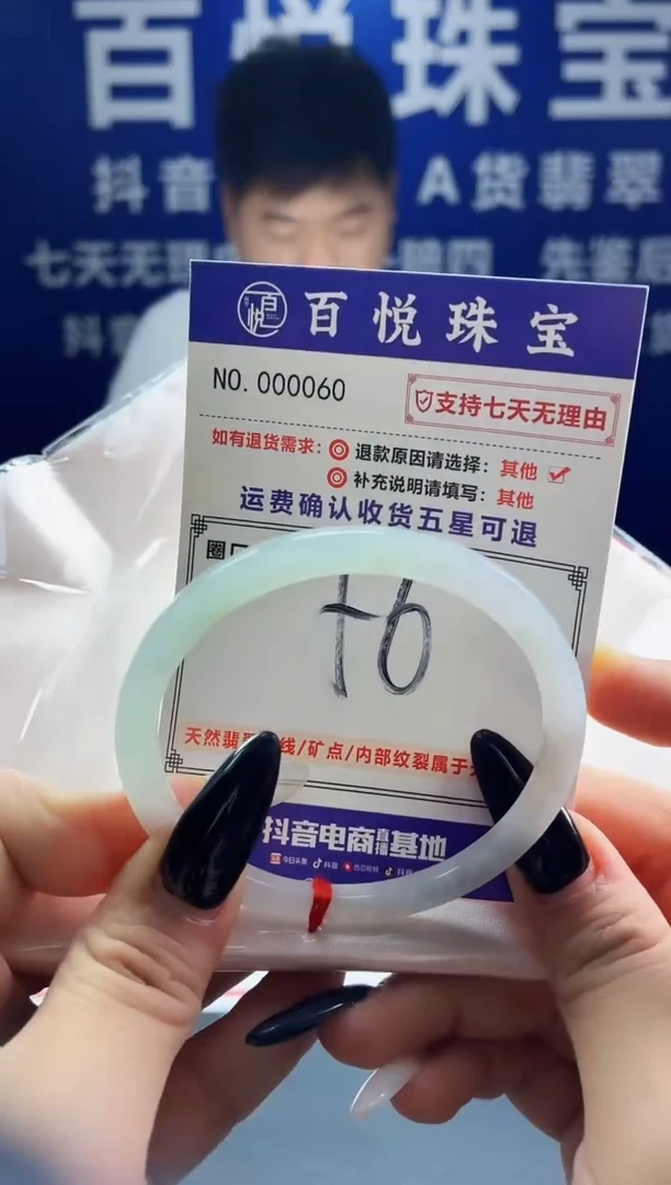 未镶嵌手镯翡翠叮当镯公主镯